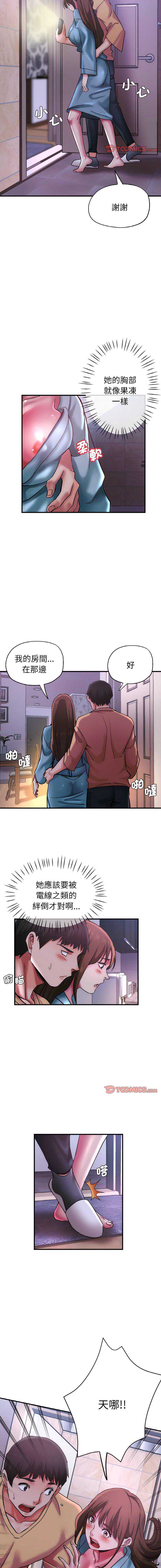 瑜珈初体验