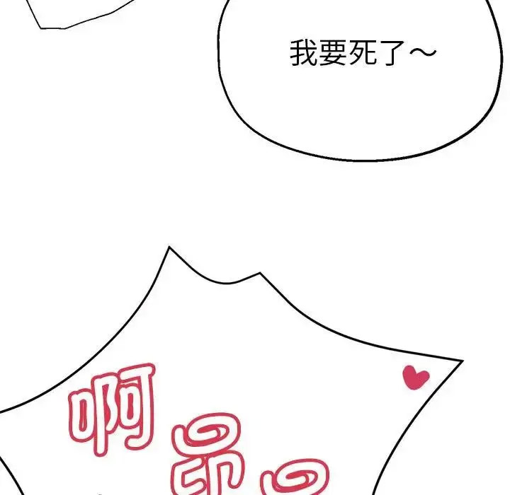 瑜珈初体验