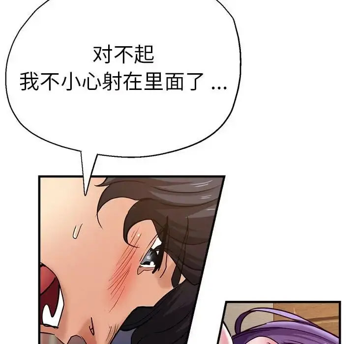 瑜珈初体验