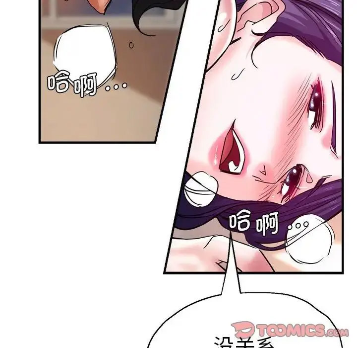 瑜珈初体验