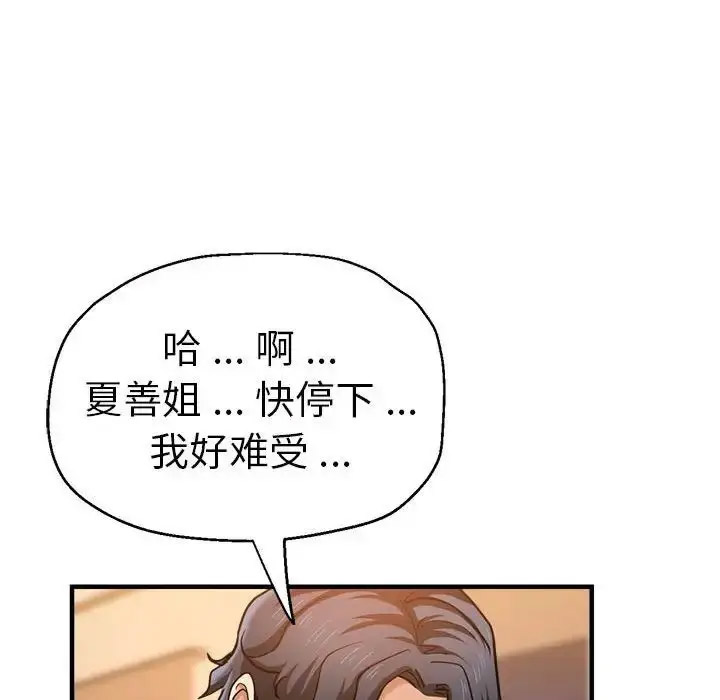 瑜珈初体验