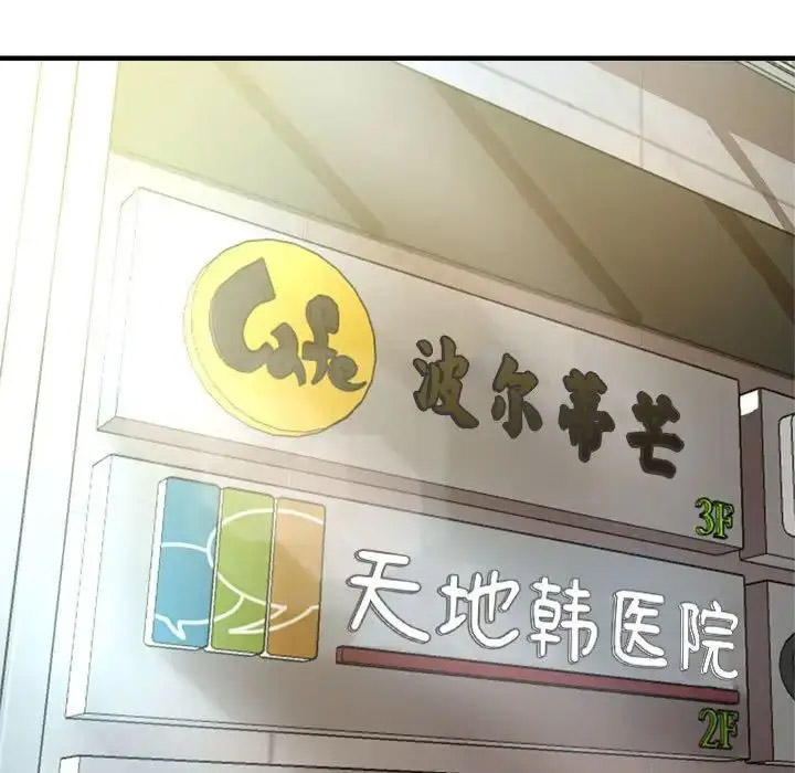 瑜珈初体验