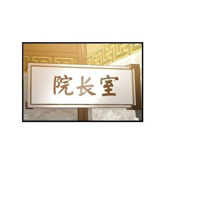 瑜珈初体验