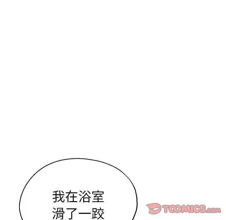 瑜珈初体验