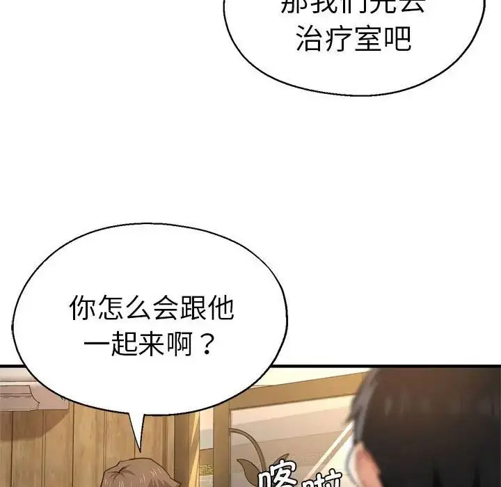 瑜珈初体验