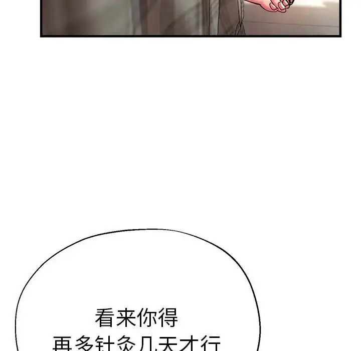 瑜珈初体验