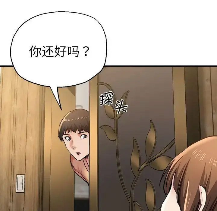 瑜珈初体验