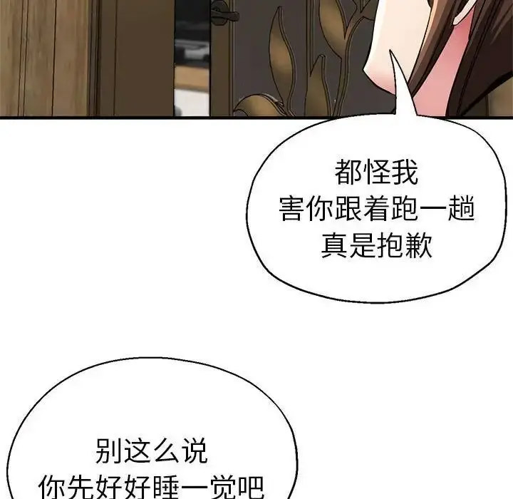 瑜珈初体验