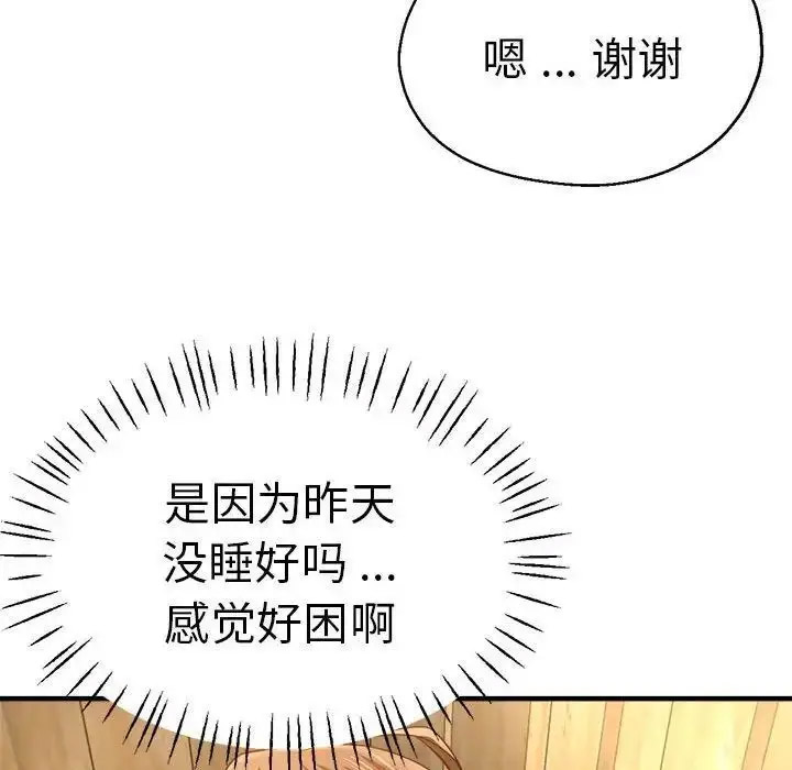 瑜珈初体验