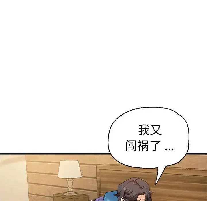 瑜珈初体验