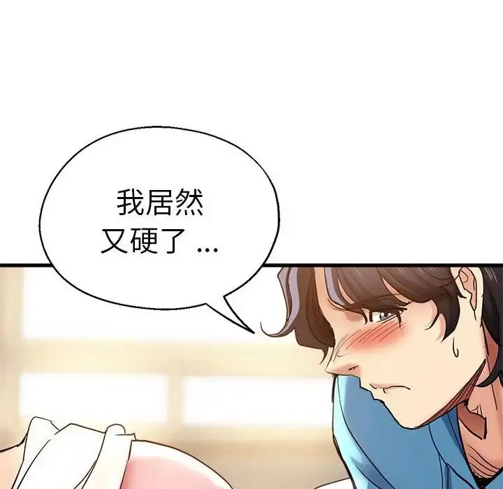 瑜珈初体验