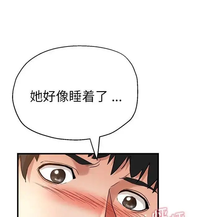 瑜珈初体验