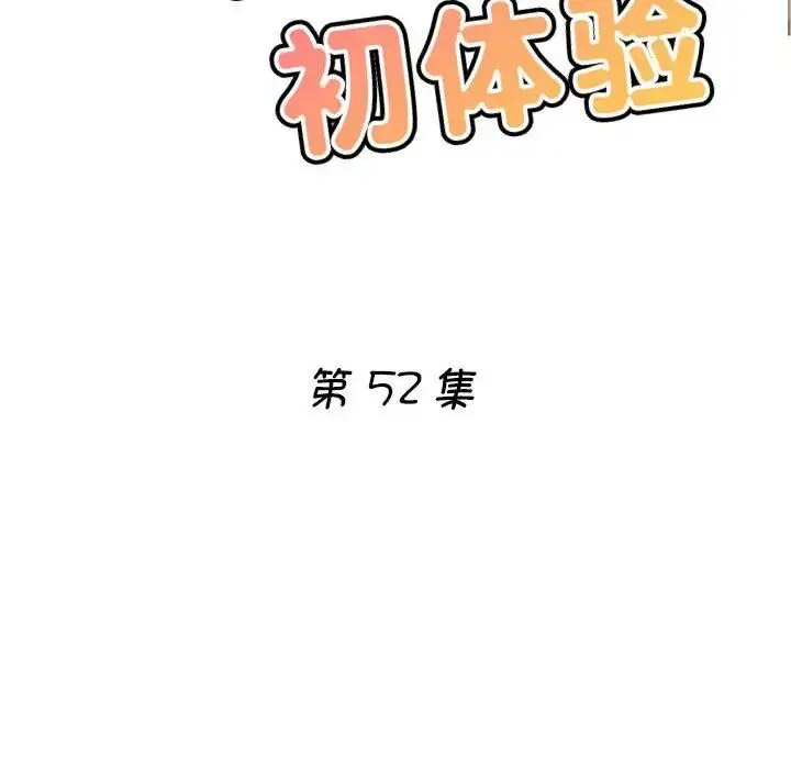 瑜珈初体验