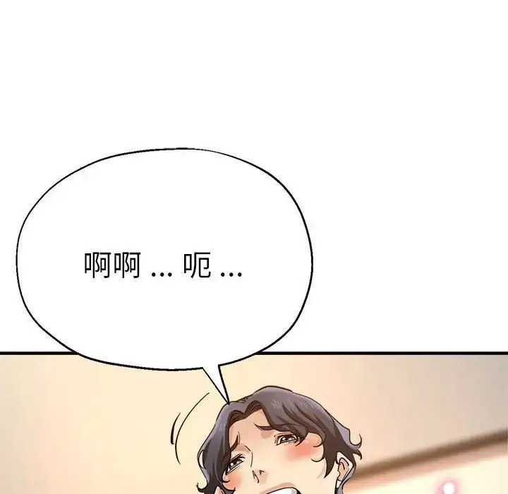 瑜珈初体验