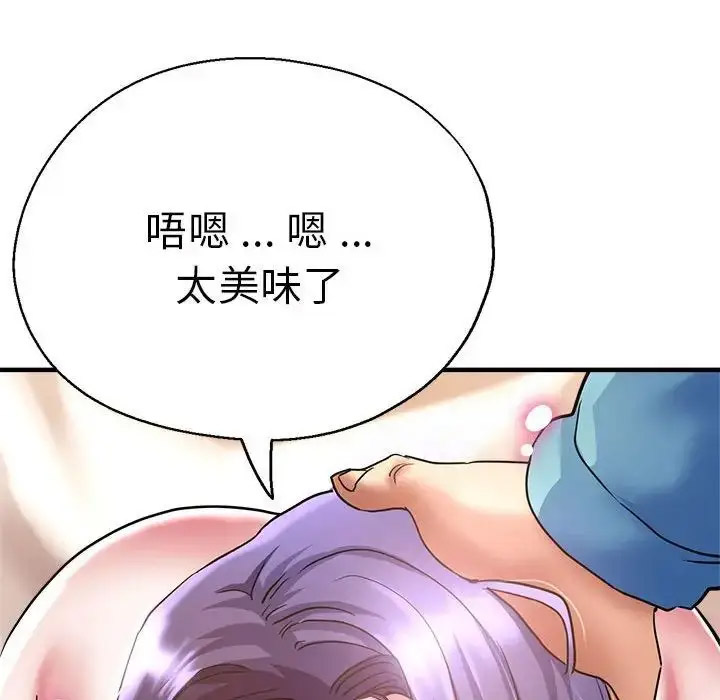 瑜珈初体验