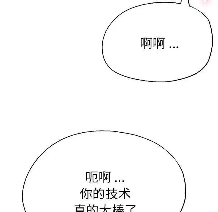 瑜珈初体验