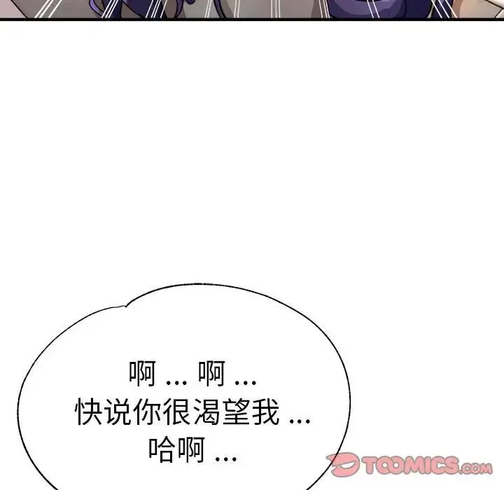 瑜珈初体验
