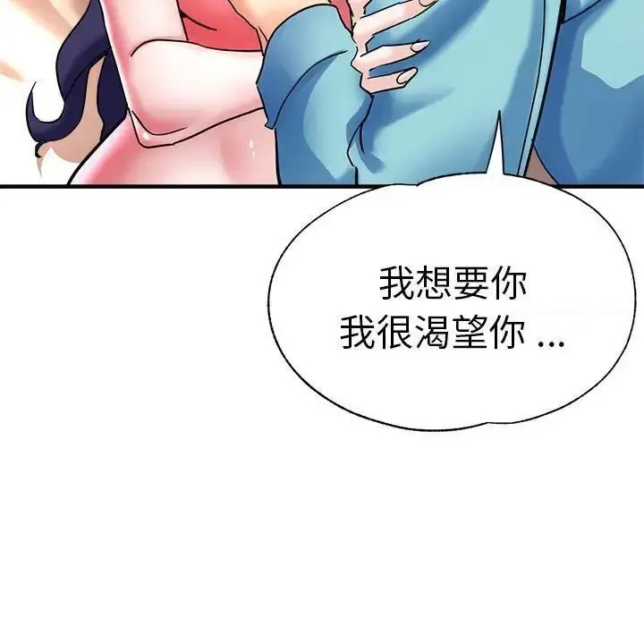 瑜珈初体验