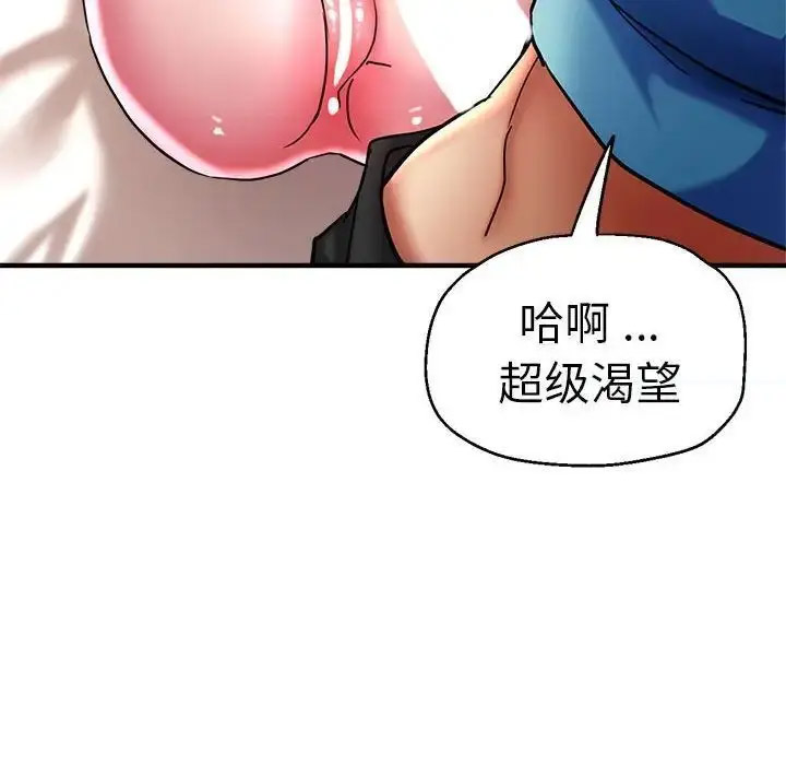 瑜珈初体验
