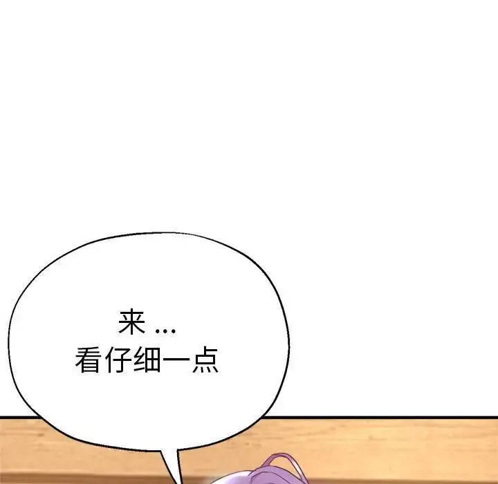 瑜珈初体验