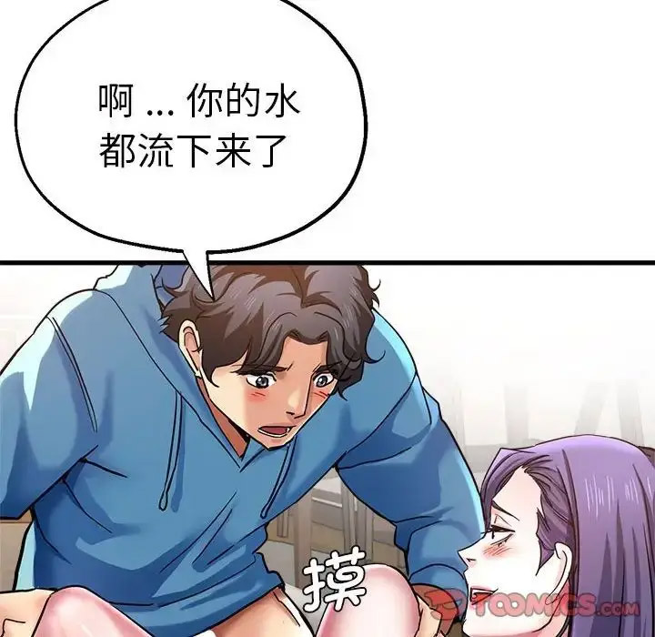 瑜珈初体验