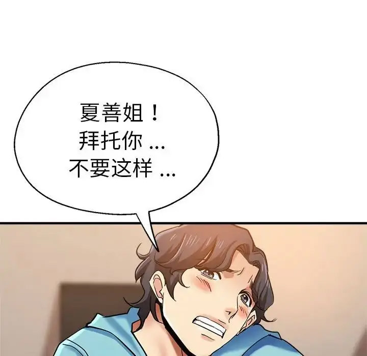瑜珈初体验