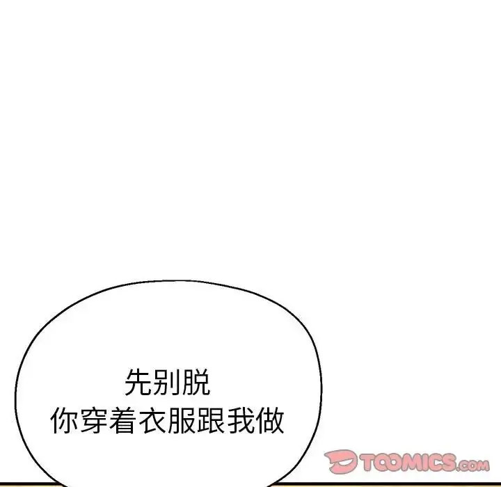 瑜珈初体验