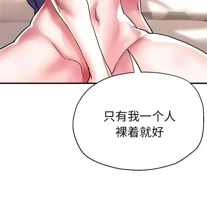 瑜珈初体验
