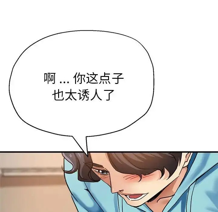 瑜珈初体验