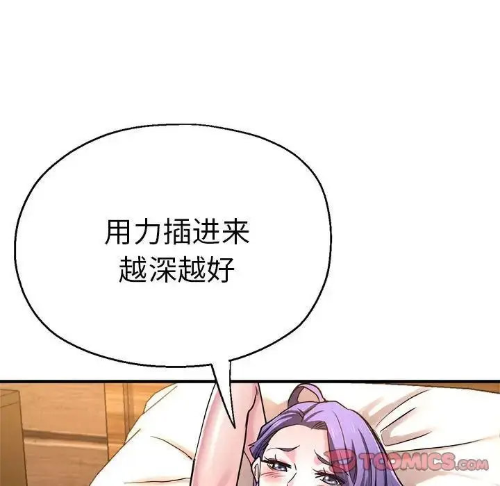 瑜珈初体验