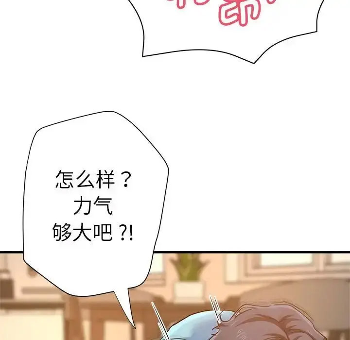 瑜珈初体验