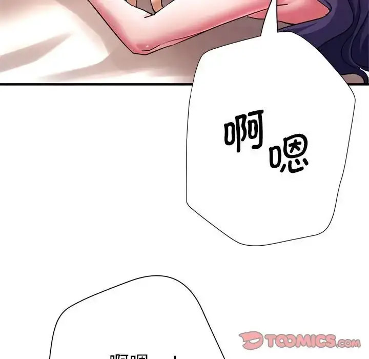 瑜珈初体验