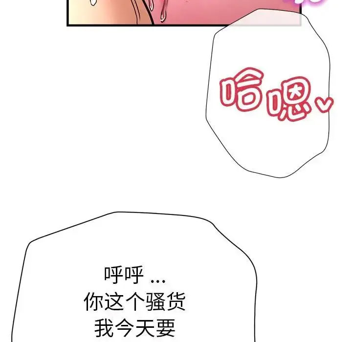 瑜珈初体验