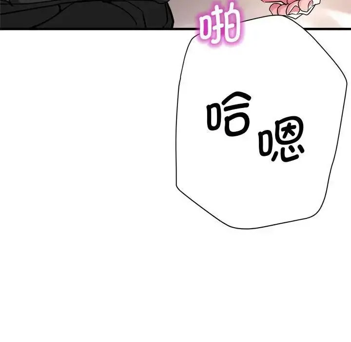 瑜珈初体验