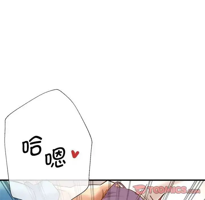 瑜珈初体验