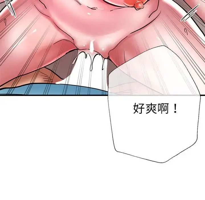 瑜珈初体验