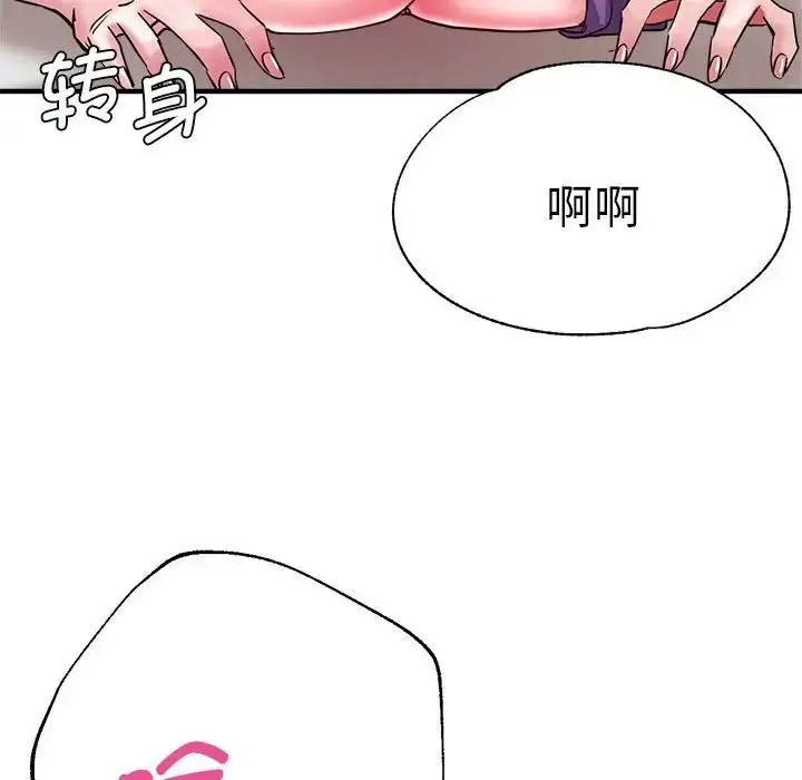 瑜珈初体验