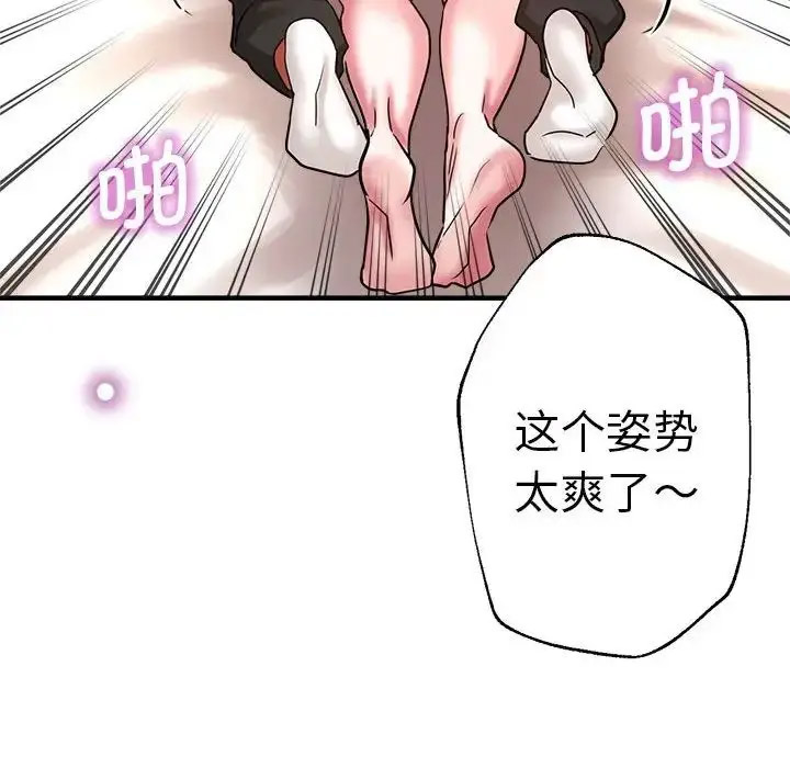 瑜珈初体验