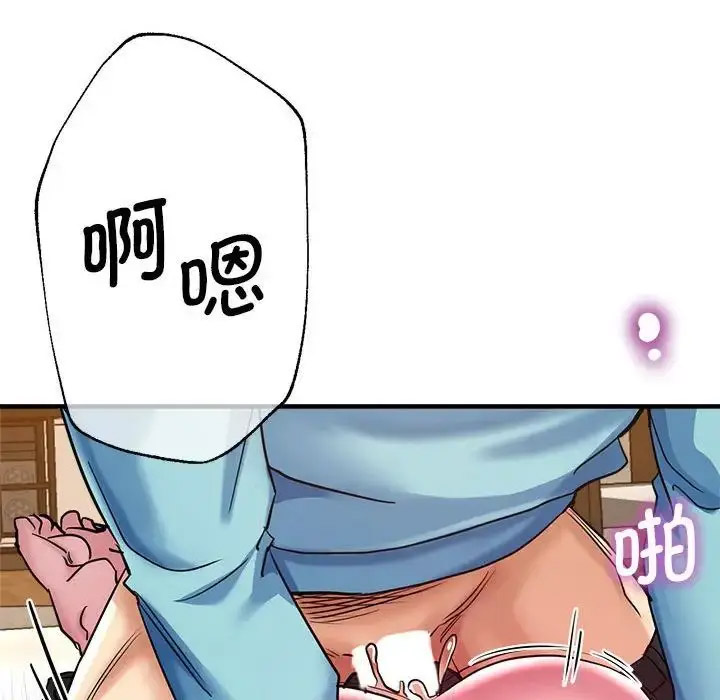 瑜珈初体验