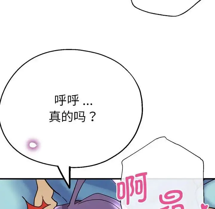 瑜珈初体验