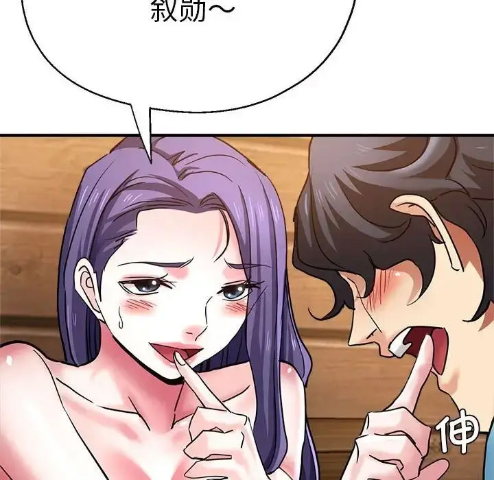 瑜珈初体验