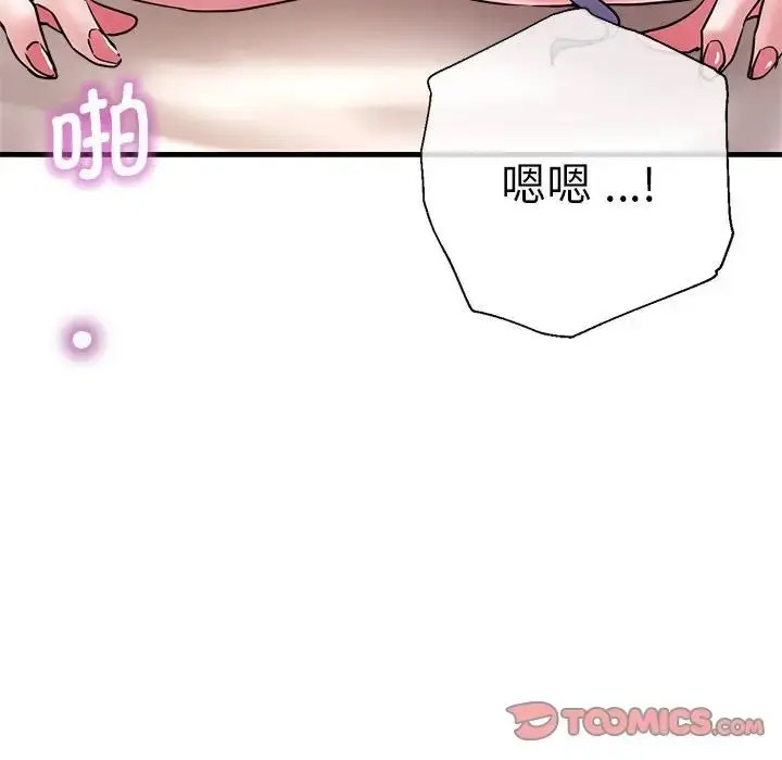 瑜珈初体验