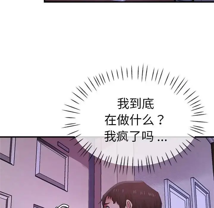 瑜珈初体验