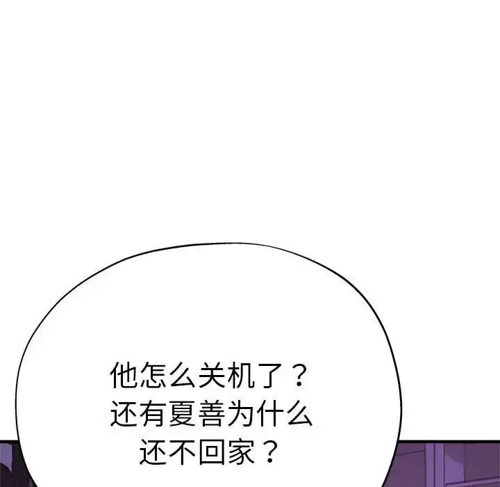 瑜珈初体验