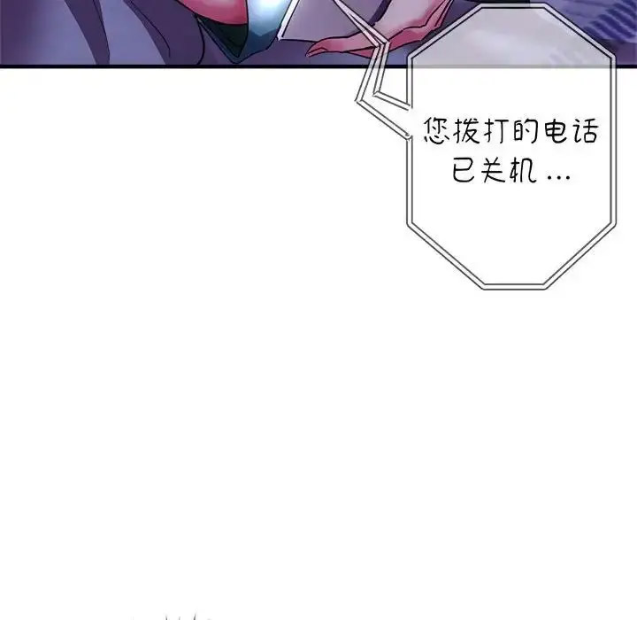 瑜珈初体验