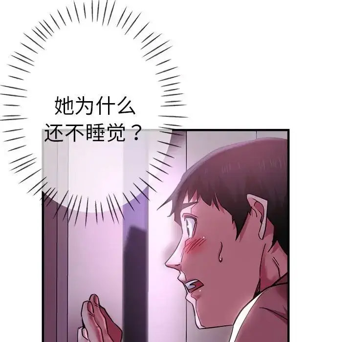 瑜珈初体验