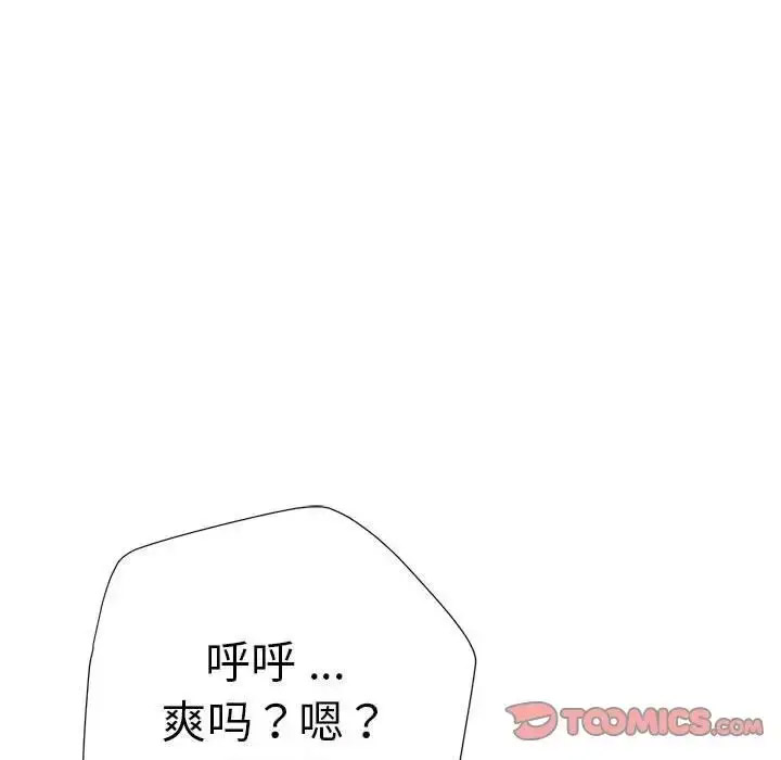 瑜珈初体验