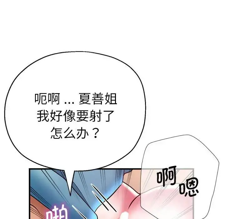 瑜珈初体验