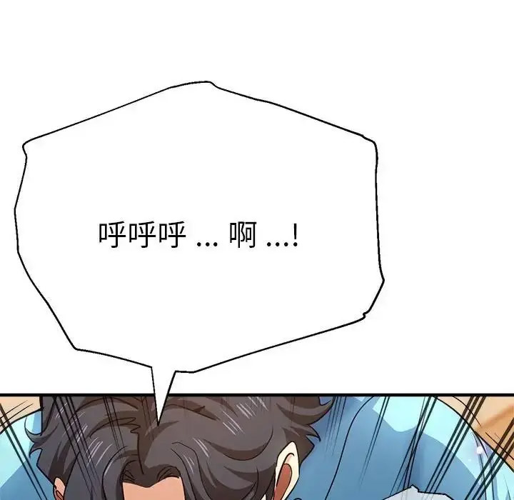 瑜珈初体验