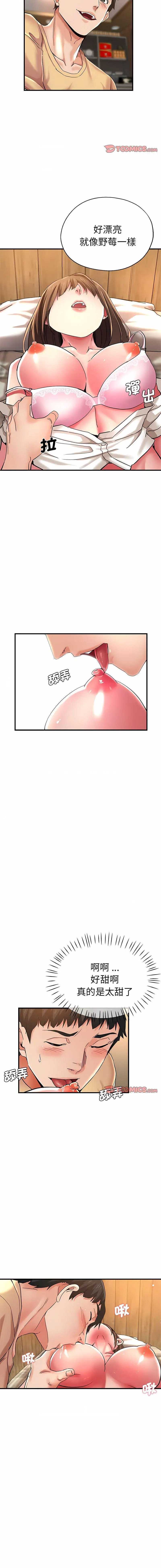 瑜珈初体验
